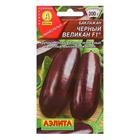 Семена Баклажан «Черный великан» F1, 0.2 г - Фото 5