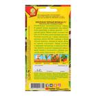 Семена Баклажан «Черный великан» F1, 0.2 г - Фото 6