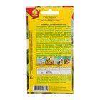 Семена Кабачок цукини «Мячик», 1 г, раннеспелый, «Аэлита» - Фото 4