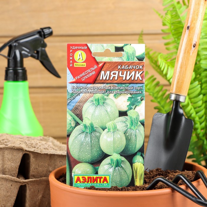 Семена Кабачок цукини «Мячик», 1 г, раннеспелый, «Аэлита» - Фото 1