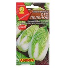 Семена  Капуста пекинская "Сто пеленок", 0,3 г - Фото 1
