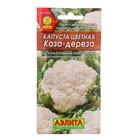Семена  Капуста цветная "Коза-дереза", 0,3 г - Фото 1
