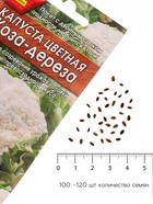 Семена Капуста цветная «Коза-дереза», 0.3 г, «Аэлита» - Фото 4