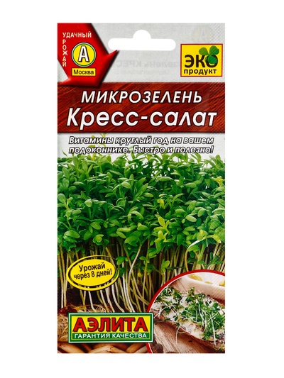 Семена микрозелень «Кресс-салат», микс, 3 г