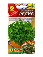 Семена микрозелень «Редис», 3 г - Фото 1