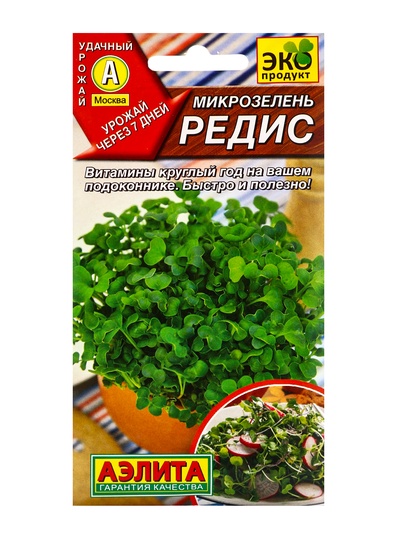 Семена микрозелень «Редис», 3 г