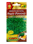 Семена микрозелень «Индау Руккола», 3 г - Фото 1