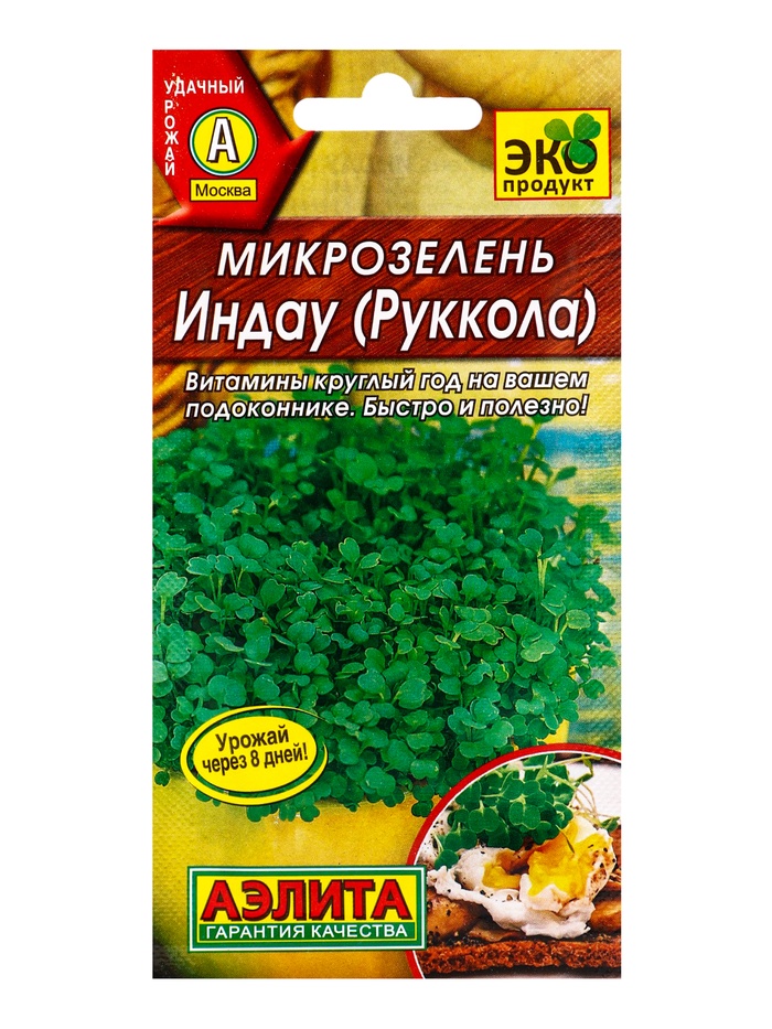 Семена микрозелень «Индау Руккола», 3 г - Фото 1