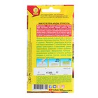 Семена микрозелень «Индау Руккола», 3 г - Фото 4