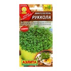 Семена микрозелень «Индау Руккола», 3 г - Фото 5