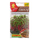 Семена Микрозелень Свекла, 5 г - Фото 1