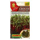 Семена Микрозелень Свекла, 5 г - Фото 3