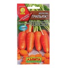 Семена Морковь "Грильяж", 2 г - фото 318134886