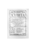 Семена Огурец "Шустрая тройка", смесь пчелоопыляемый, б/п, 15 шт. 3975854 - фото 14324047