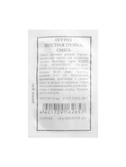 Семена Огурец "Шустрая тройка", смесь пчелоопыляемый, б/п, 15 шт. 3975854 - фото 14324048