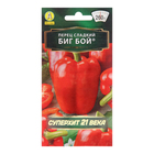 Семена Перец сладкий "Биг Бой", 20 шт - Фото 1