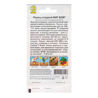 Семена Перец сладкий "Биг Бой", 20 шт - Фото 2