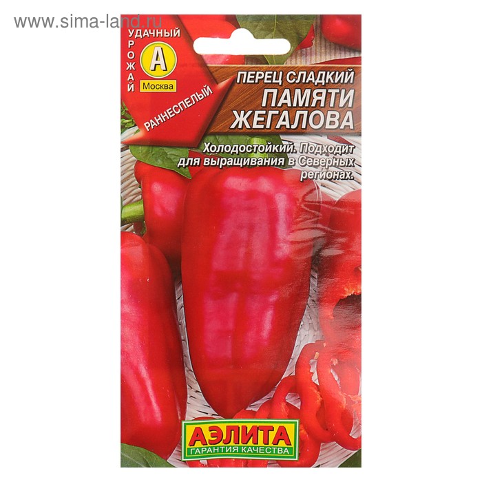 Перец аэлита фото Перец аэлита фото