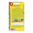 Семена Салат "Колобок кочанный" тип Айсберг, 0,5 г - Фото 2