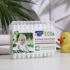 Ватные палочки «Солнце и луна» для детей с ограничителем, 60 шт. - Фото 1