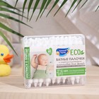 Ватные палочки «Солнце и луна» для детей с ограничителем, 60 шт. - Фото 4