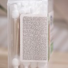 Ватные палочки «Солнце и луна» для детей с ограничителем, 60 шт. - Фото 6