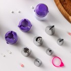 Набор кондитерский Доляна, 10 предметов: насадки 6 шт., адаптер с колпачком, 2 переходника, зажим для мешка - Фото 2