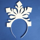 Ободок новогодний карнавальный «Снежинка» - Фото 2