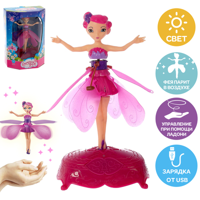 Кукла летающая и парящая «Сказочная фея Лилия», световой эффект, USB-кабель, МИКС