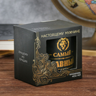 Термокружка с крышкой "Самый главный", 400 мл - Фото 4