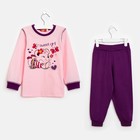Пижама для девочки, цвет светло-розовый, фиолетовый, рост 98(56) см - Фото 1