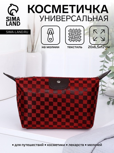 Косметичка простая на молнии, в клетку, средний размер, бордовая