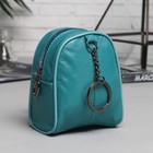 Кошелёк женский «Сова», отдел на молнии, кольцо, цвет бирюзовый - Фото 2