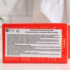 Ампульная сыворотка для лица Farmstay, с витаминами, 250 мл - фото 24516485