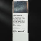 Крем для кожи вокруг глаз Lebelage с муцином чёрной улитки, 40 мл - фото 23285215