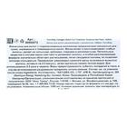 Маска для волос Farmstay «Увлажняющая», с коллагеном, 1000 мл - Фото 2