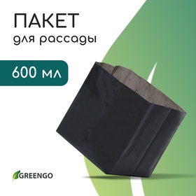 Пакет для рассады, 600 мл, 8 × 14 см, полиэтилен, толщина 50 мкм, с перфорацией, чёрный, Greengo