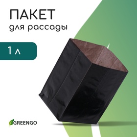 Пакет для рассады, 1 л, 9 ? 18 см, полиэтилен, толщина 50 мкм, с перфорацией, чёрный, Greengo (комплект 50 шт)