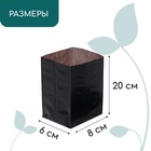 Пакет для рассады, 1 л, 9×18 см, полиэтилен, толщина 50 мкм, с перфорацией, чёрный, Greengo - Фото 2