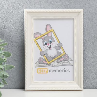 Фоторамка для фото 10×15 см Keep memories, Taylor, перламутр