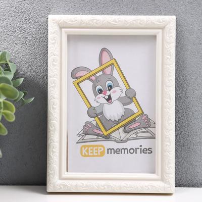 Фоторамка для фото 10×15 см Keep memories, Thea, пластик, перламутр
