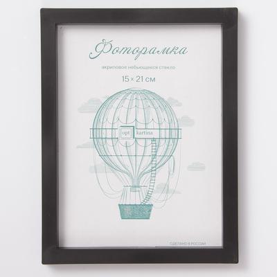 Фоторамка для фото 15×21 см Keep memories, Trinity, чёрный, (пластиковый экран)