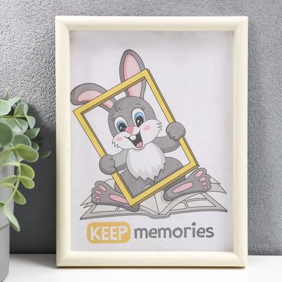 Фоторамка для фото 15×21 см Keep memories, Violet, слоновая кость, (пластиковый экран)