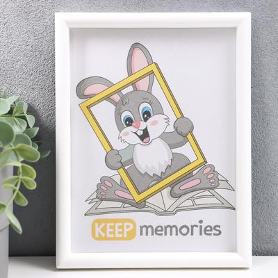 Фоторамка для фото 15×21 см Keep memories, Violet, белый