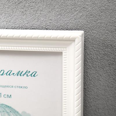 Фоторамка для фото 15×21 см Keep memories, Taylor, белый, ( пластиковый экран)