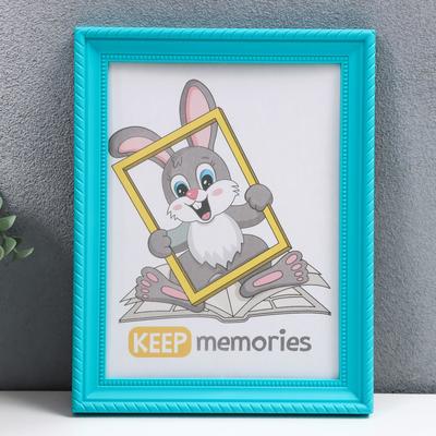 Фоторамка для фото 15×21 см Keep memories, Taylor, бирюзовый, (пластиковый экран)