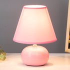 Лампа настольная Е14 25W "Саленто розовая" 18х18х25 см RISALUX - Фото 2