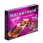 Конструктор магнитный, 72 детали - Фото 2