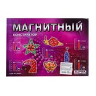 Конструктор магнитный, 72 детали - Фото 3