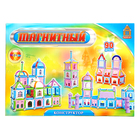 Конструктор магнитный «Построй свой дом», 90 деталей - Фото 19